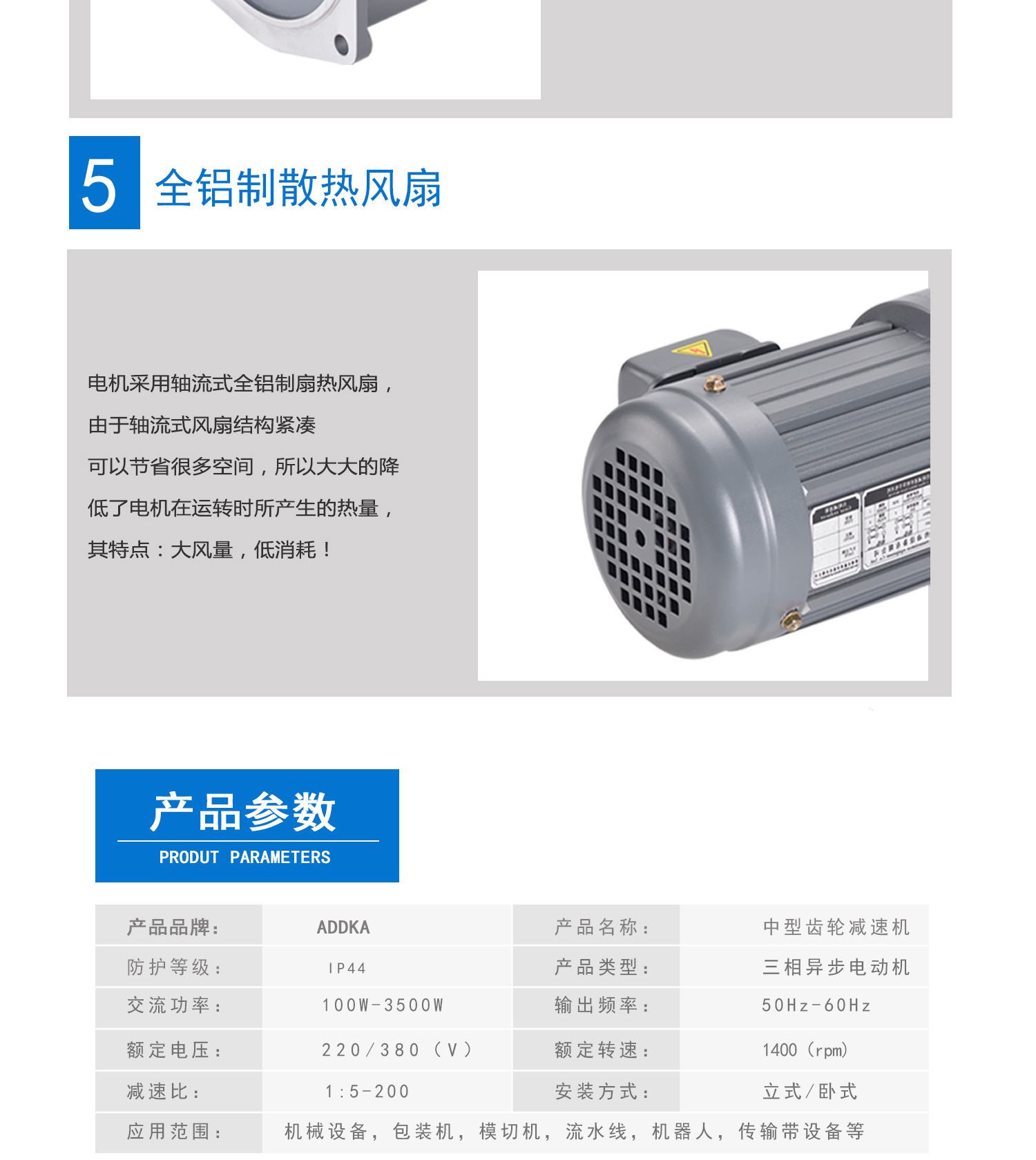 ADDKA中型網(wǎng)站_05.jpg ADDKA中型網(wǎng)站_05.jpg