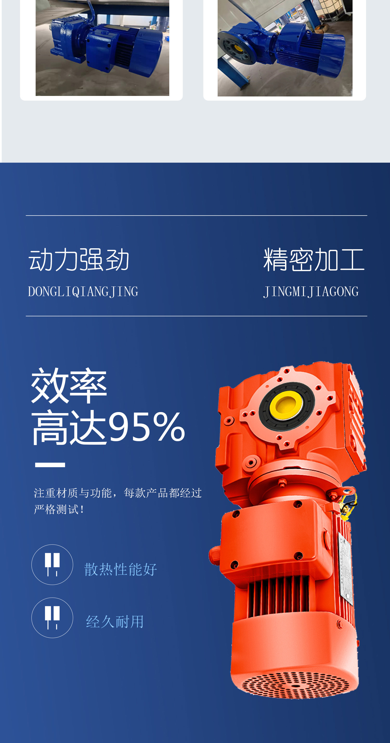 ADDKA四大系列減速機(jī).jpg ADDKA四大系列減速機(jī).jpg