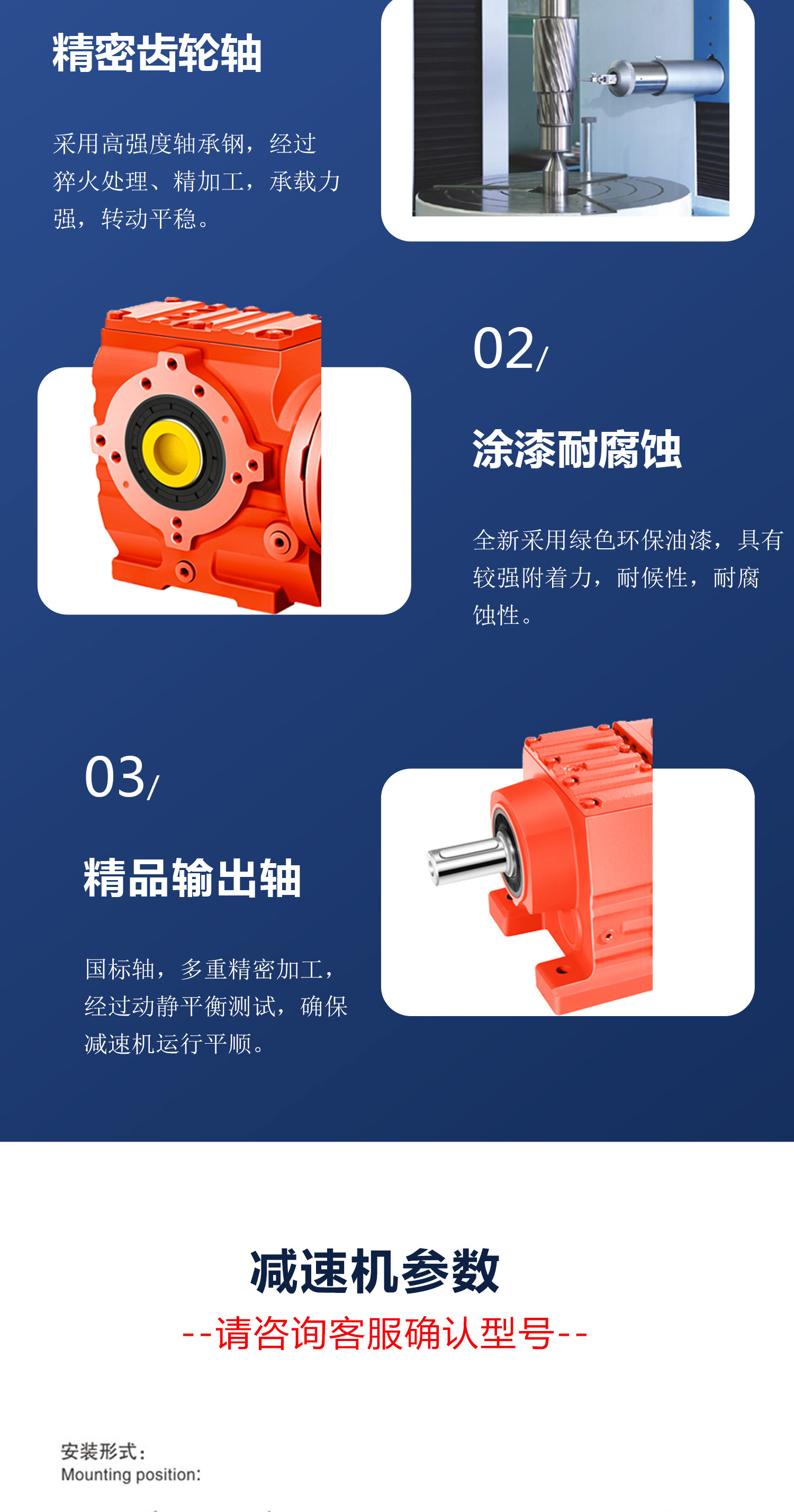 ADDKA四大系列減速機(jī).jpg ADDKA四大系列減速機(jī).jpg