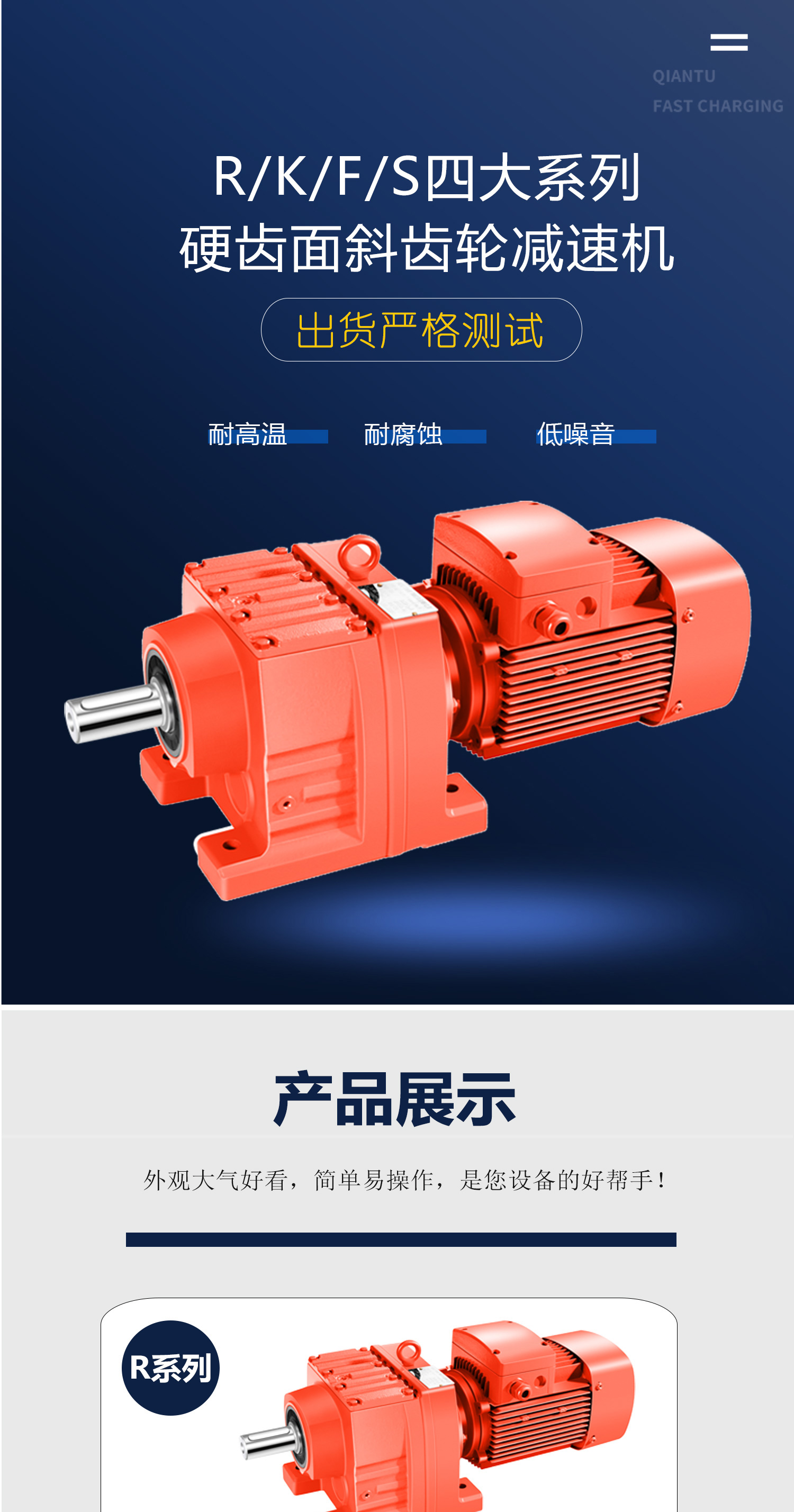 ADDKA四大系列減速機(jī).jpg ADDKA四大系列減速機(jī).jpg