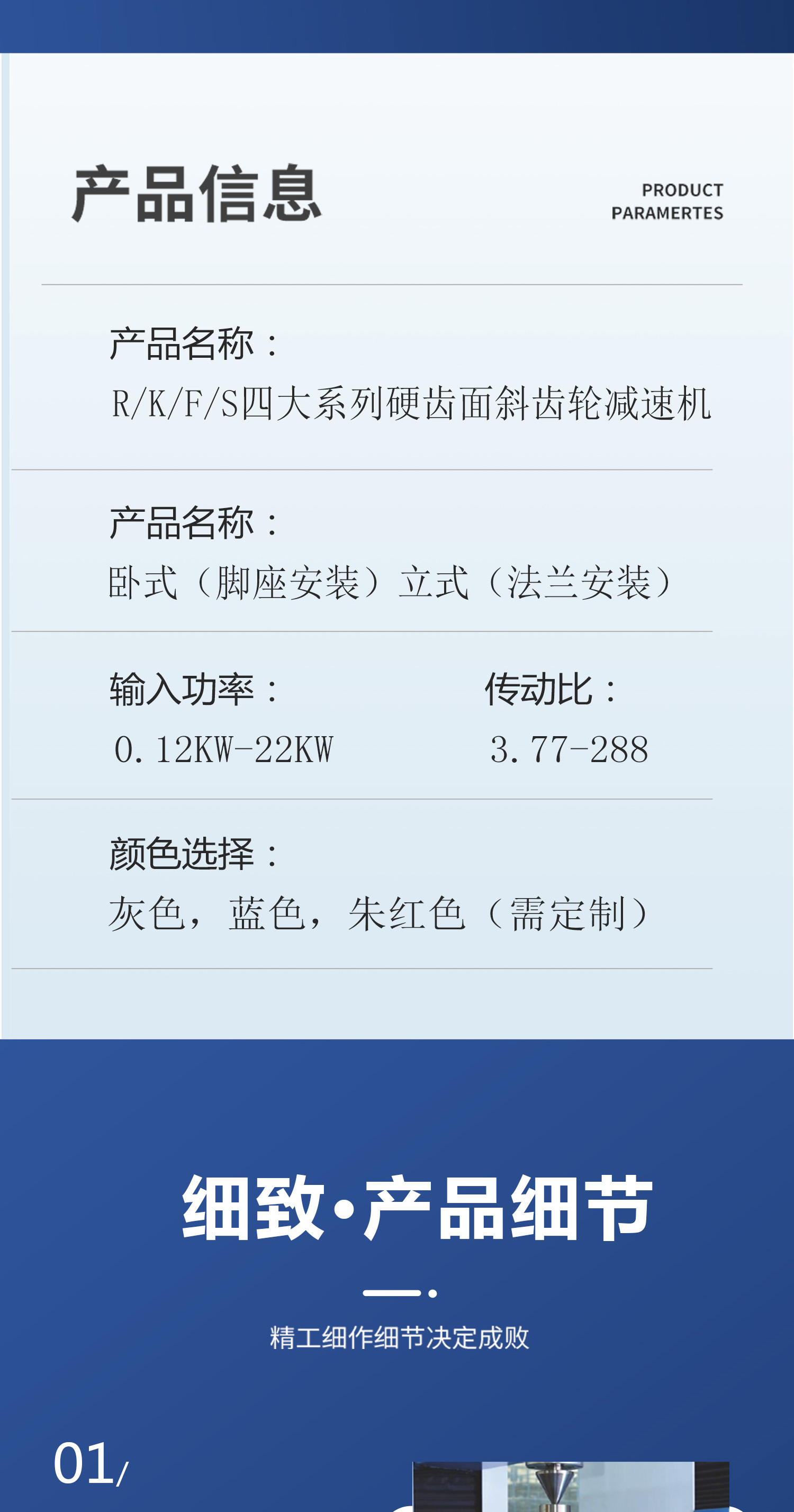 ADDKA四大系列減速機(jī).jpg ADDKA四大系列減速機(jī).jpg