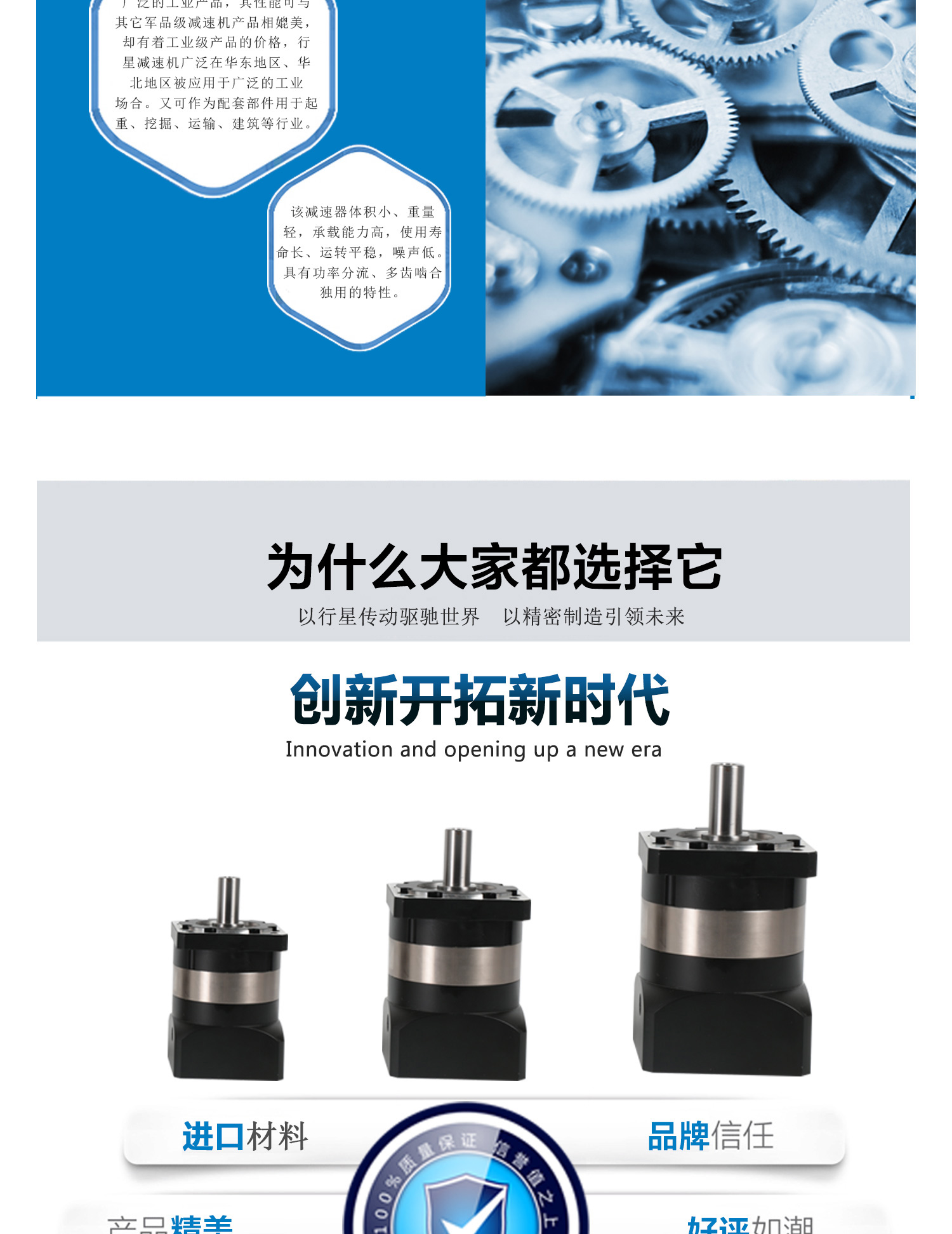 ADDKA行星減速機.jpg ADDKA行星減速機.jpg