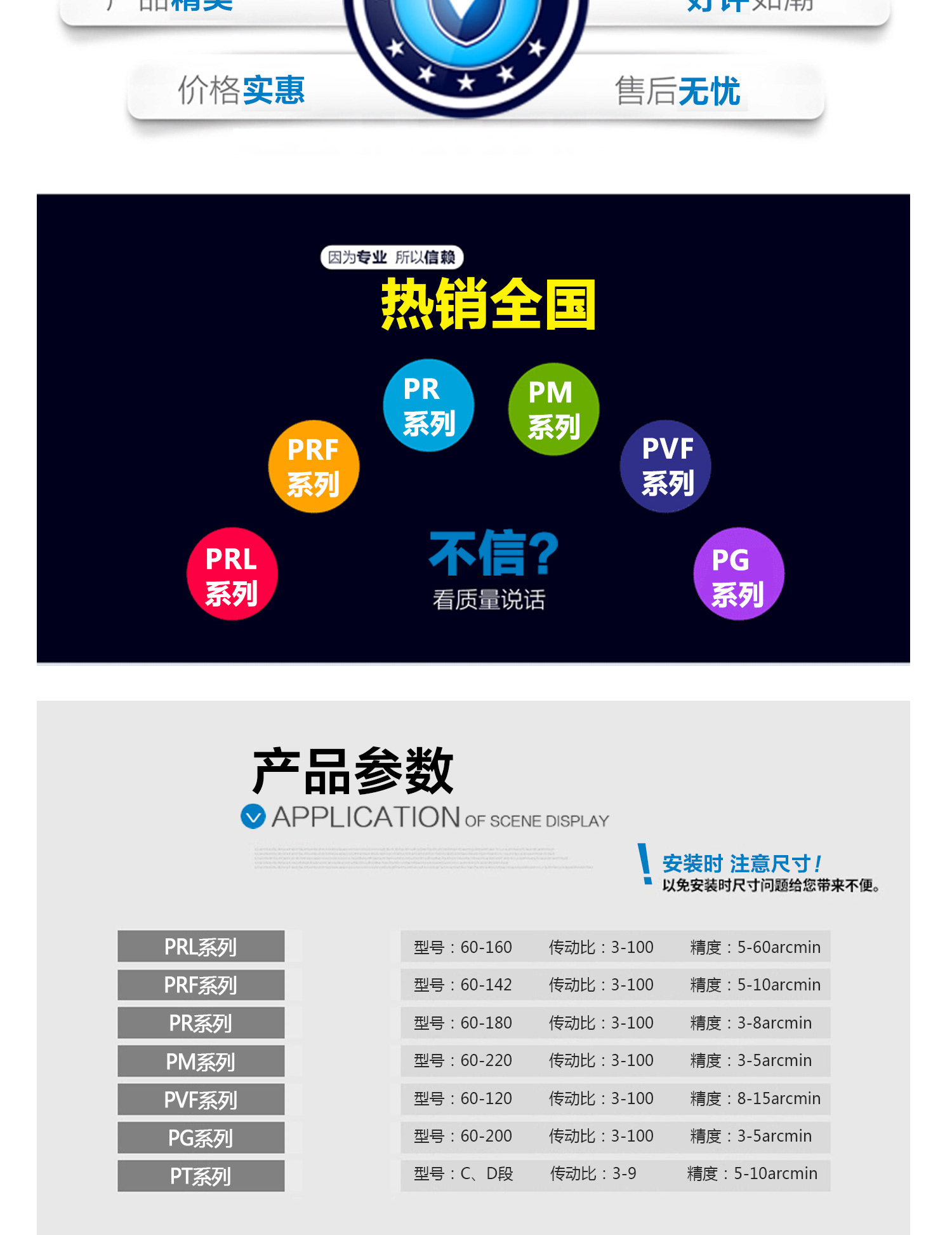 ADDKA行星減速機.jpg ADDKA行星減速機.jpg