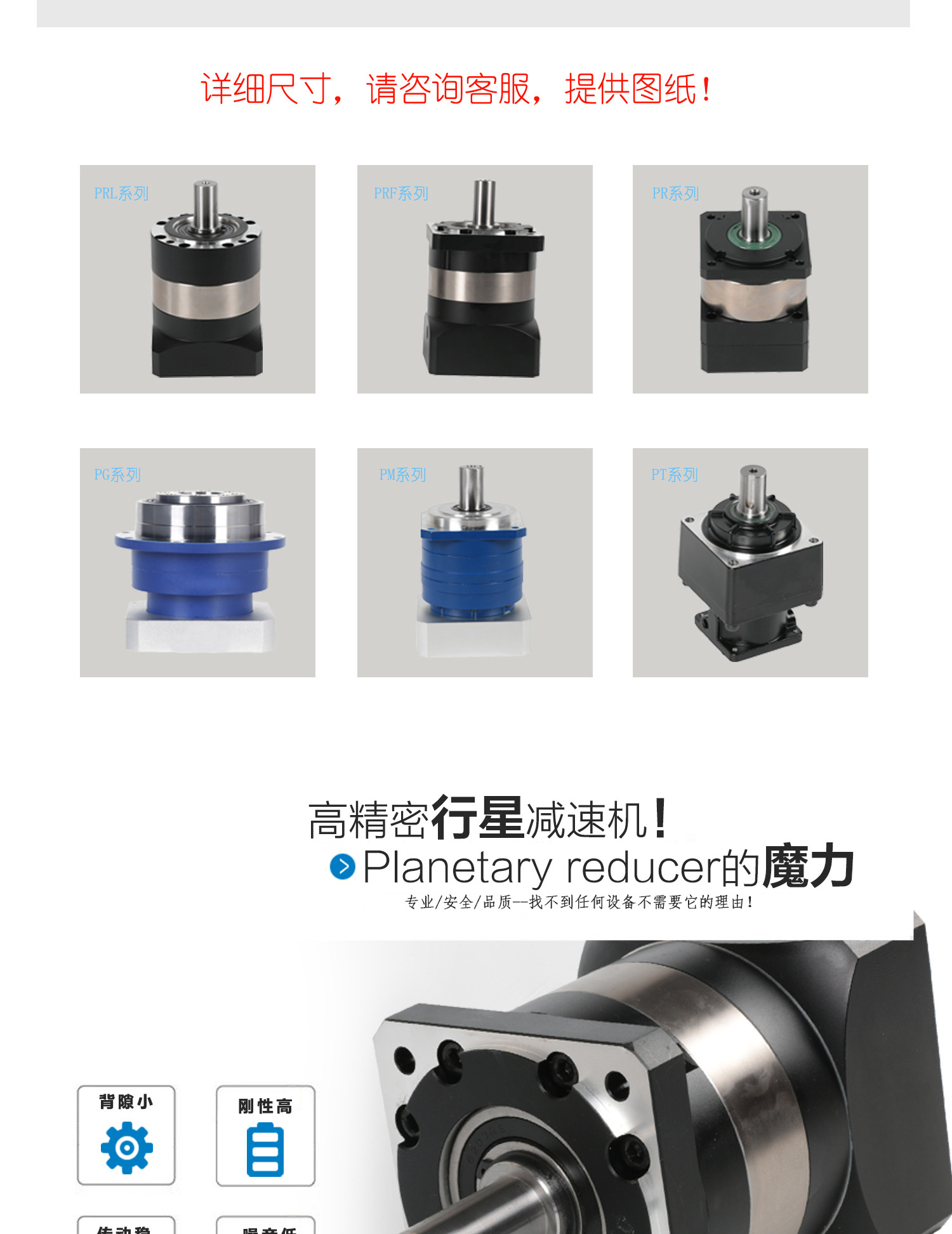 ADDKA行星減速機.jpg ADDKA行星減速機.jpg