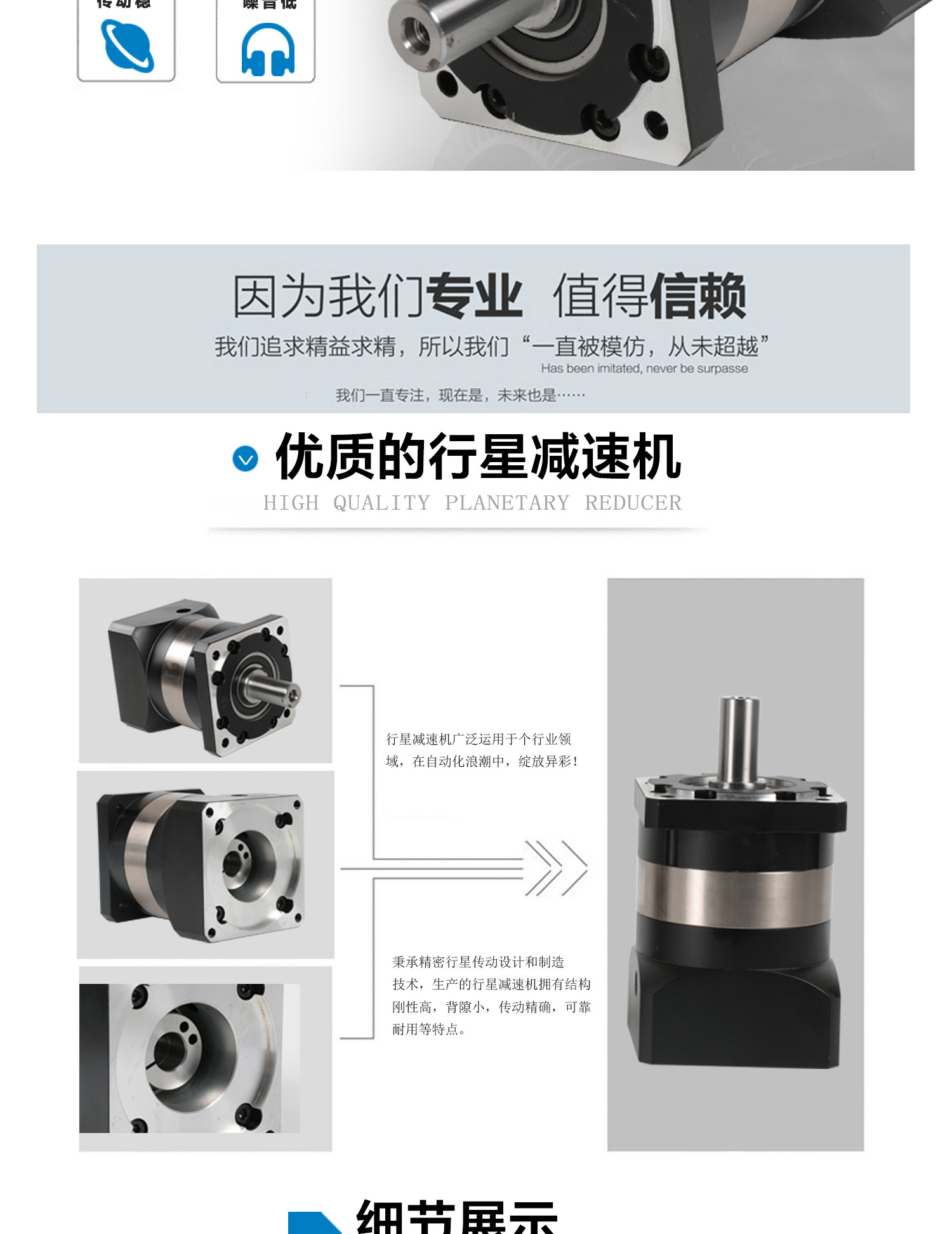 ADDKA行星減速機.jpg ADDKA行星減速機.jpg
