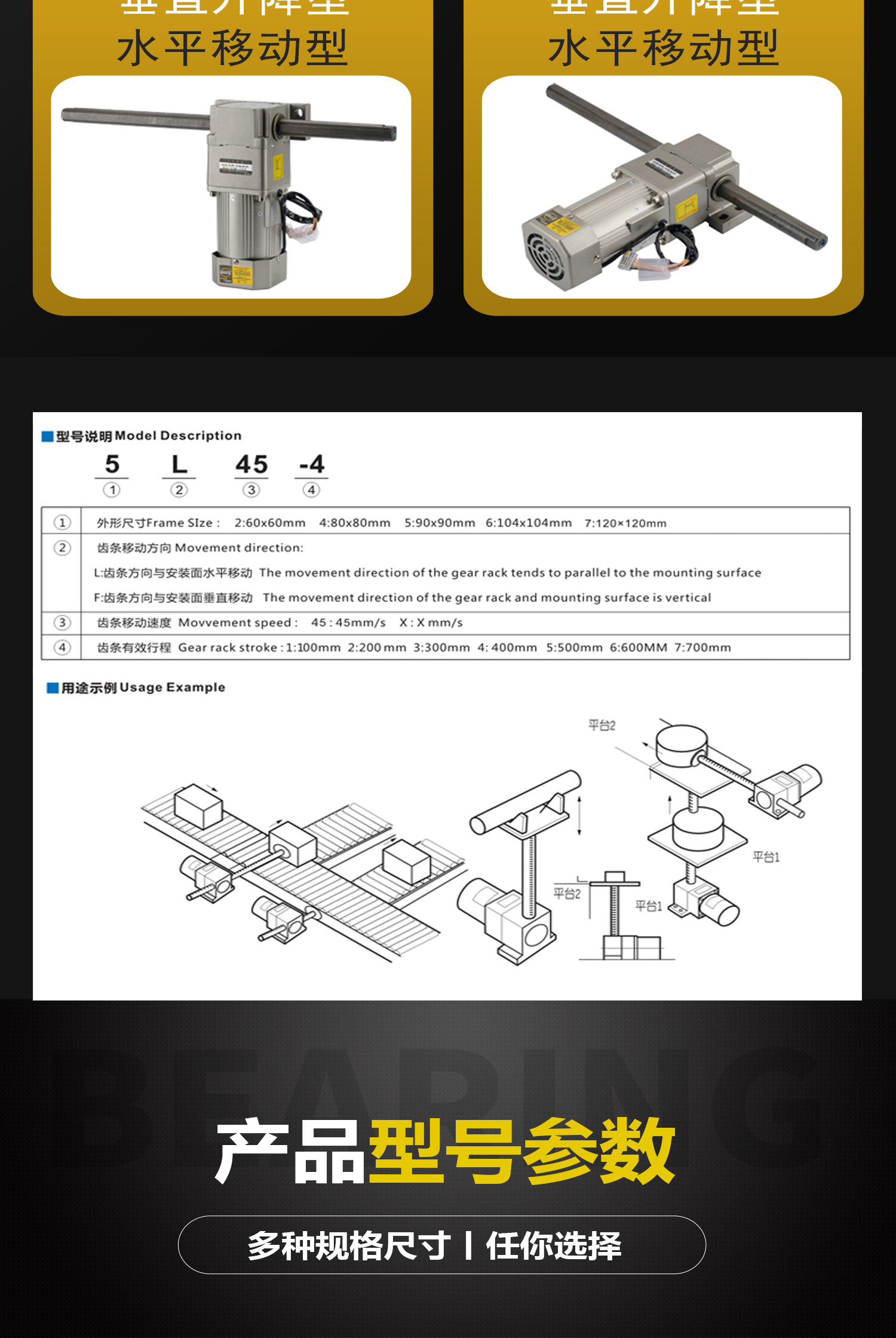 ADDKA直線絲桿電機(jī).jpg ADDKA直線絲桿電機(jī).jpg