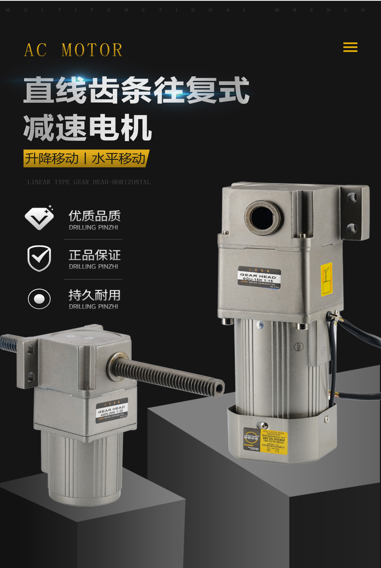 ADDKA直線絲桿電機.jpg ADDKA直線絲桿電機.jpg