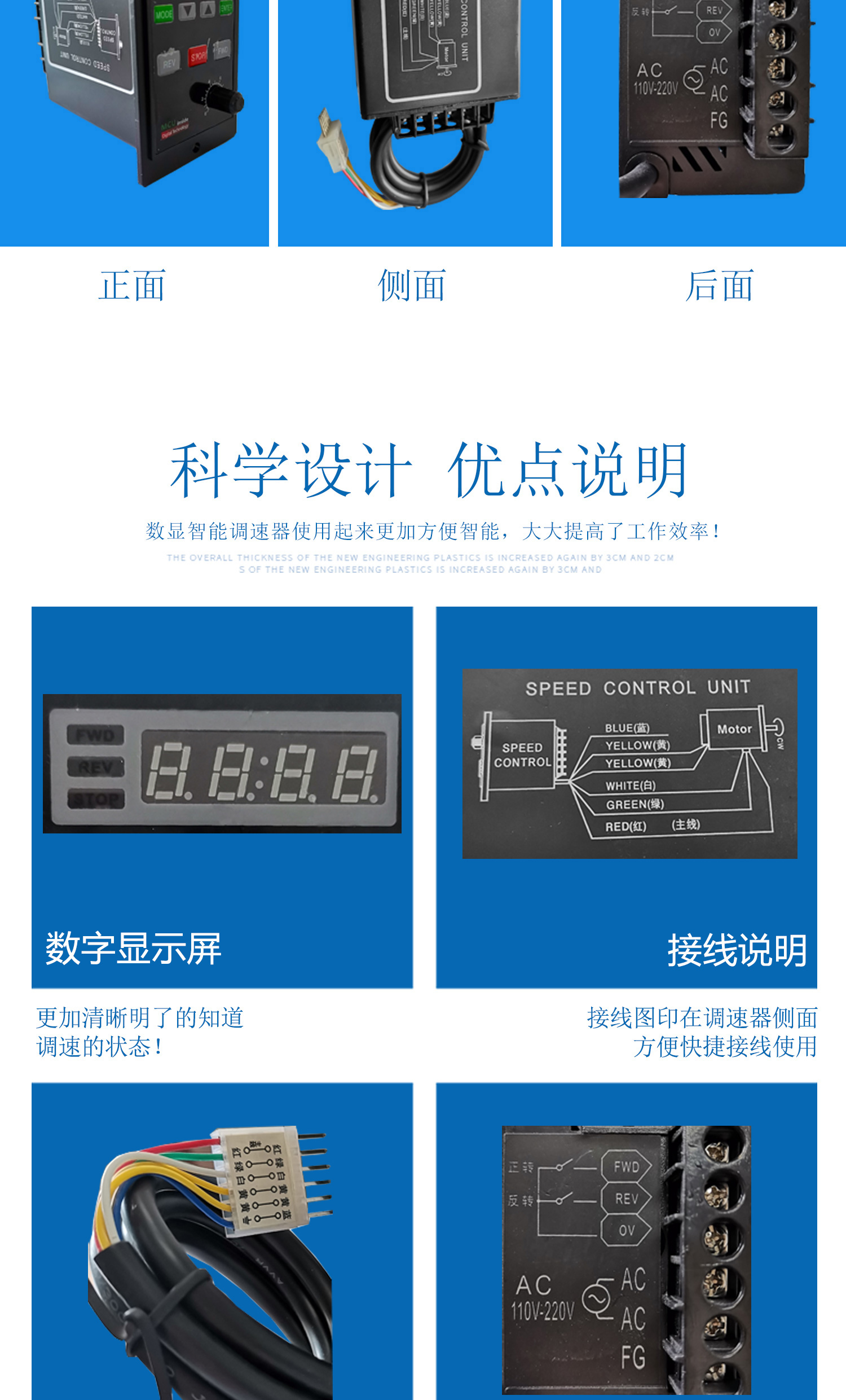 ADDKA數(shù)顯智能調(diào)速器.jpg ADDKA數(shù)顯智能調(diào)速器.jpg