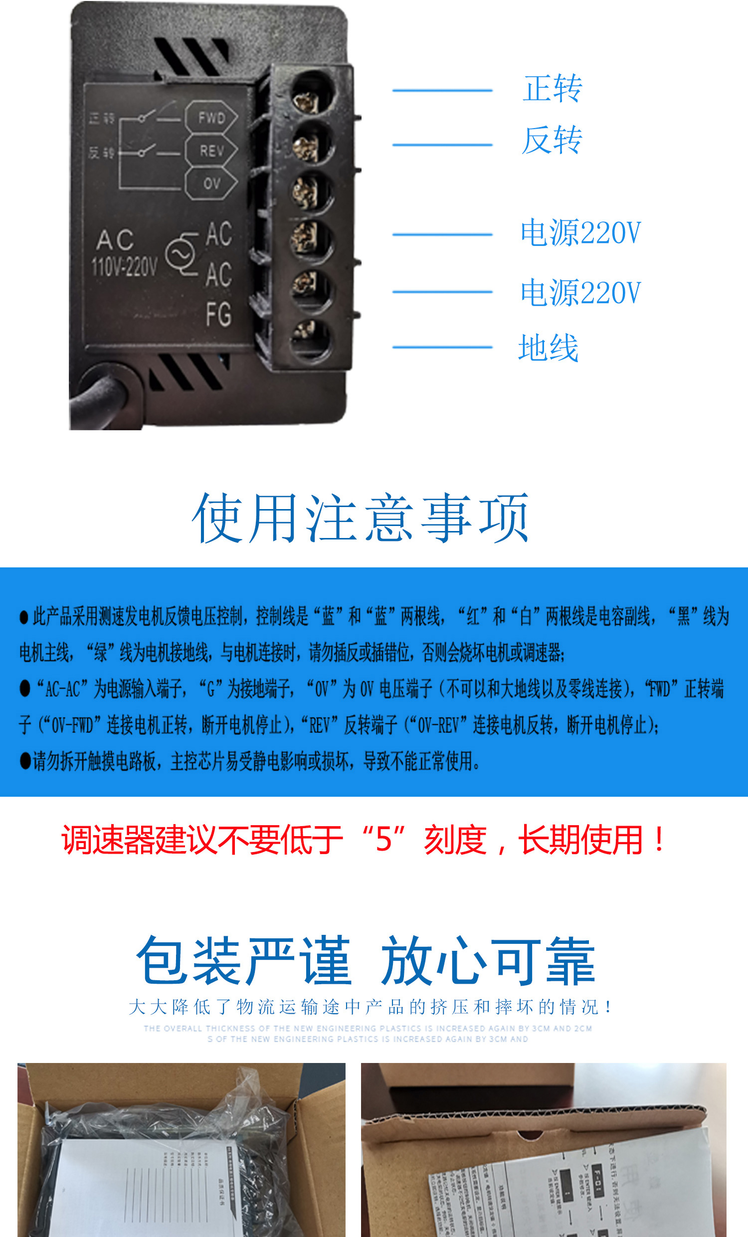 ADDKA數(shù)顯智能調(diào)速器.jpg ADDKA數(shù)顯智能調(diào)速器.jpg