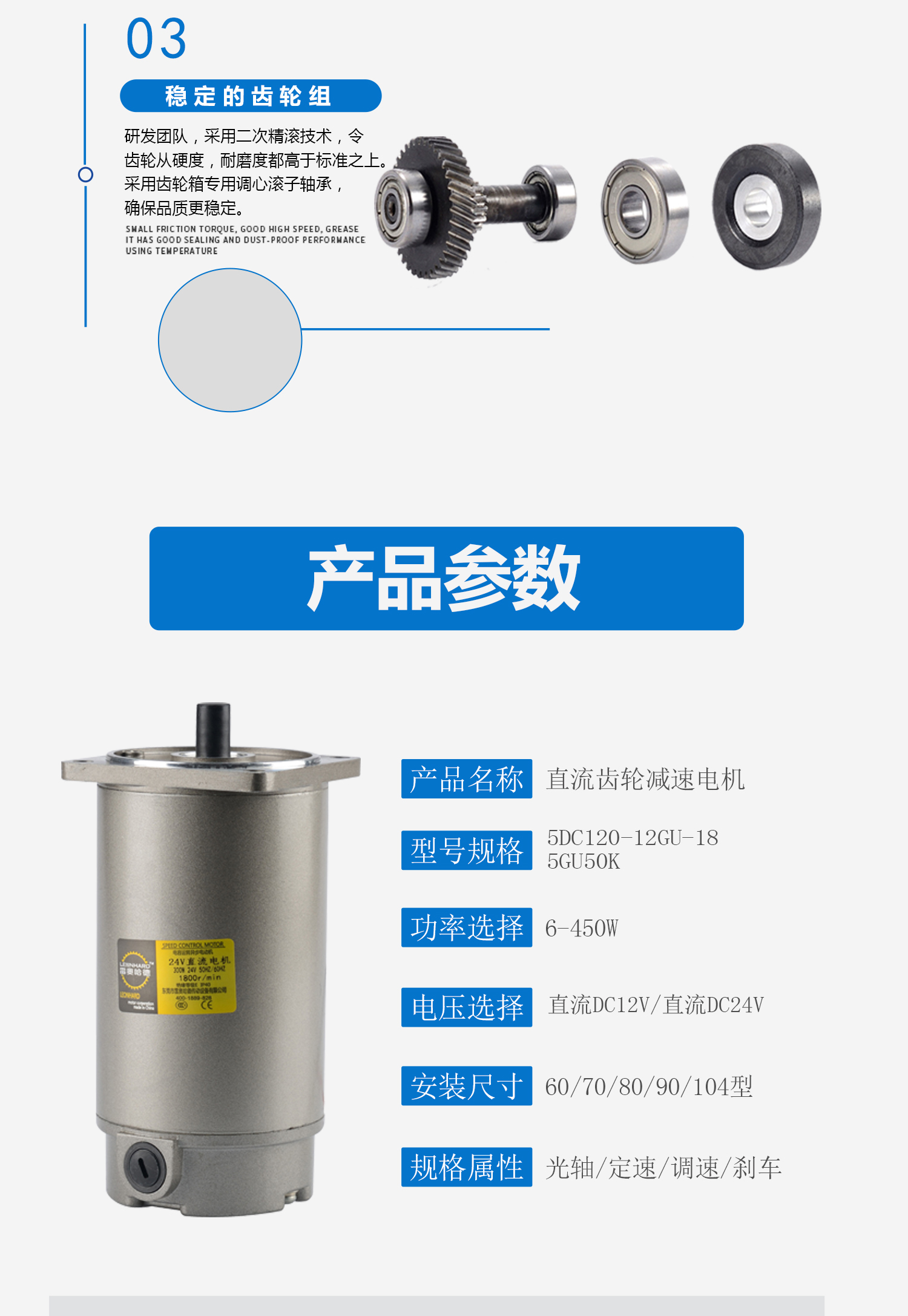 ADDKA直流電機(jī).jpg ADDKA直流電機(jī).jpg