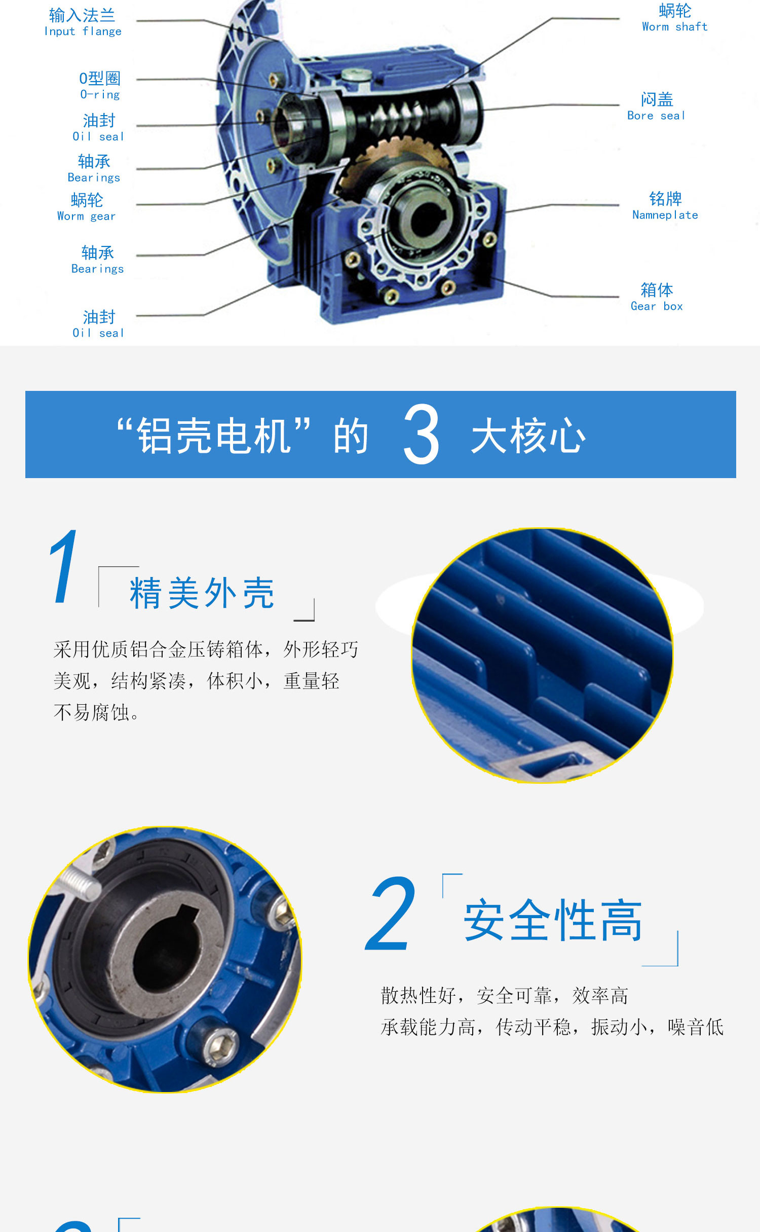 ADDKA鋁殼電機(jī).jpg ADDKA鋁殼電機(jī).jpg
