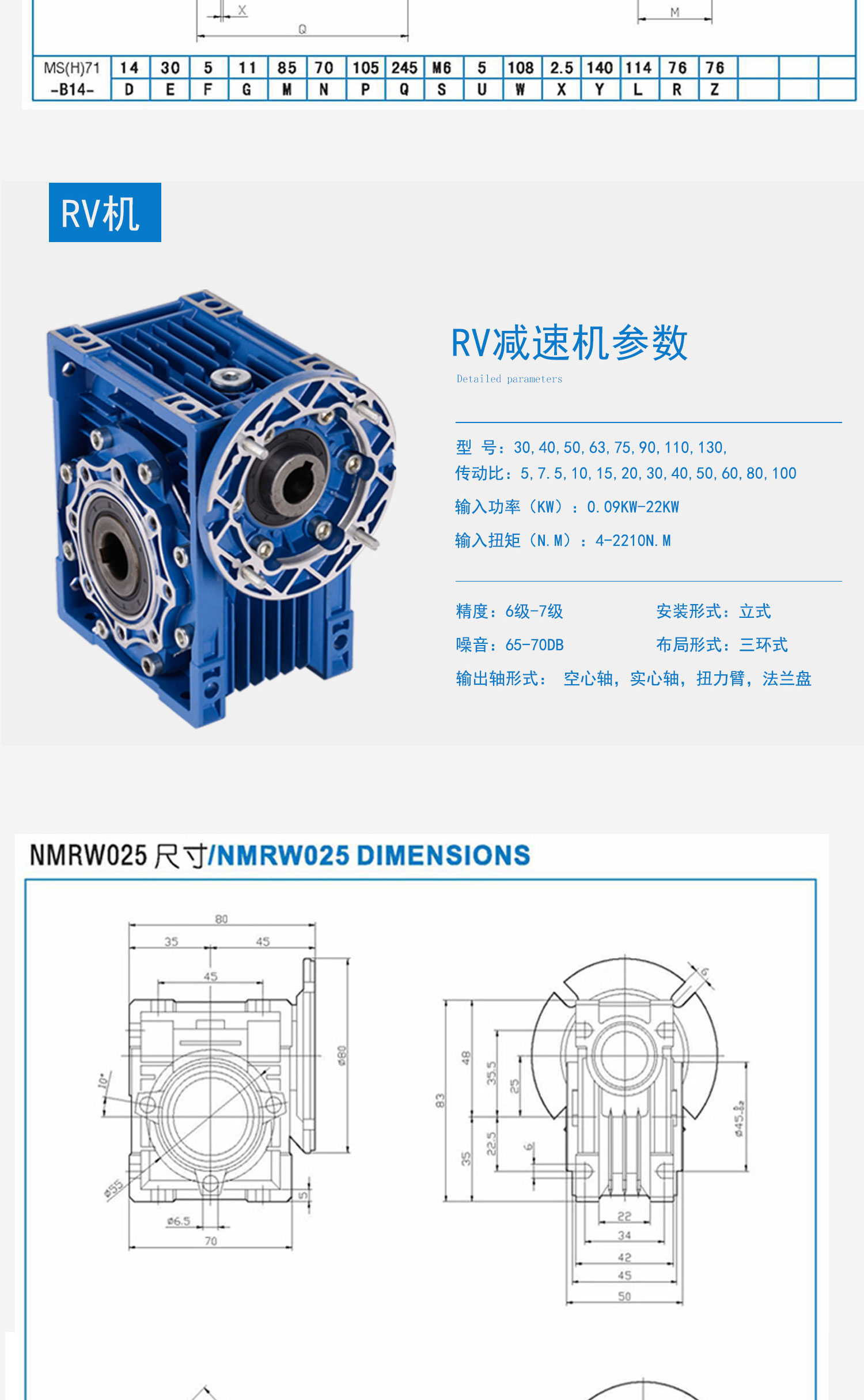 ADDKA渦輪蝸桿RV機(jī).jpg ADDKA渦輪蝸桿RV機(jī).jpg