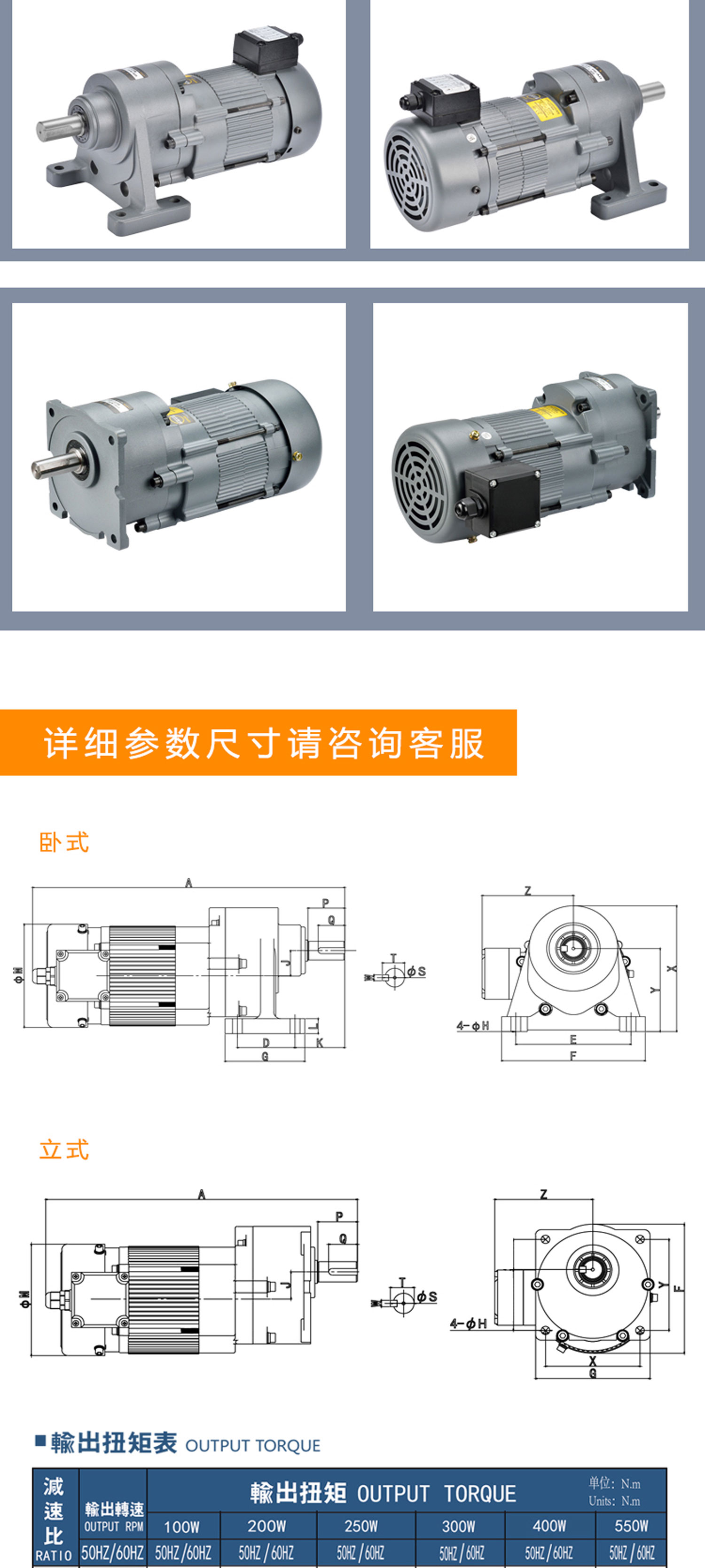 ADDKA中型減速電機(jī).jpg ADDKA中型減速電機(jī).jpg