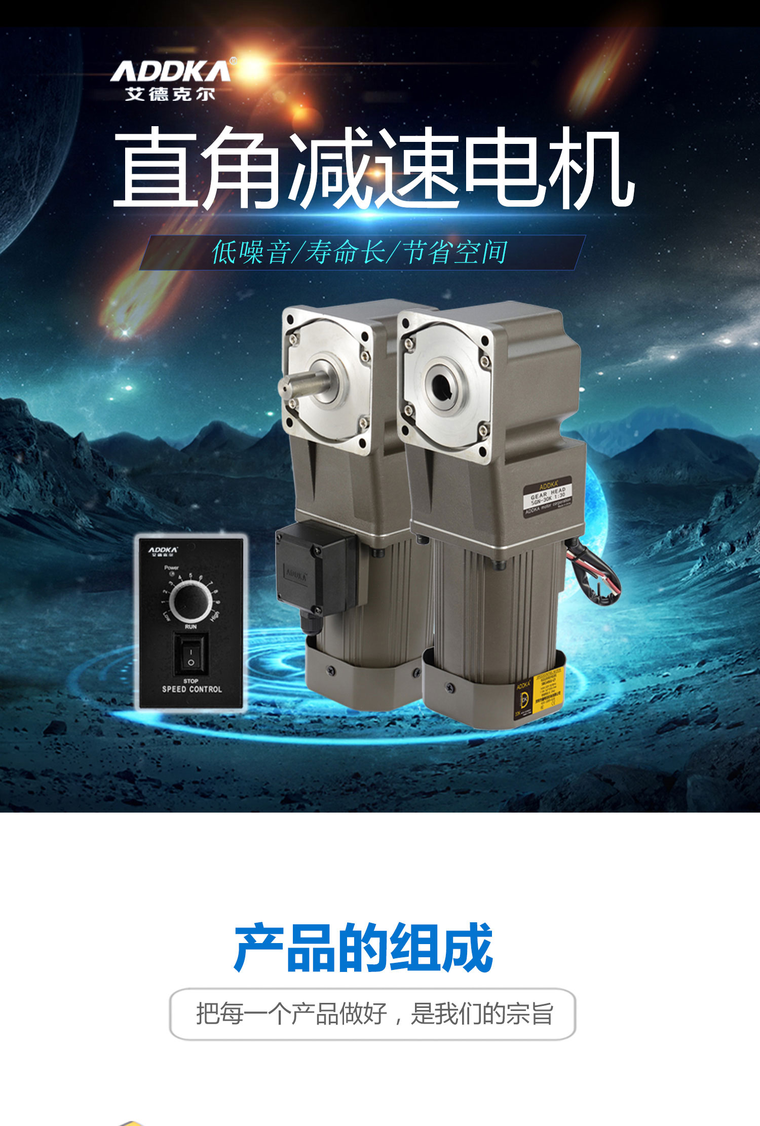 ADDKA減速電機(jī).jpg ADDKA減速電機(jī).jpg