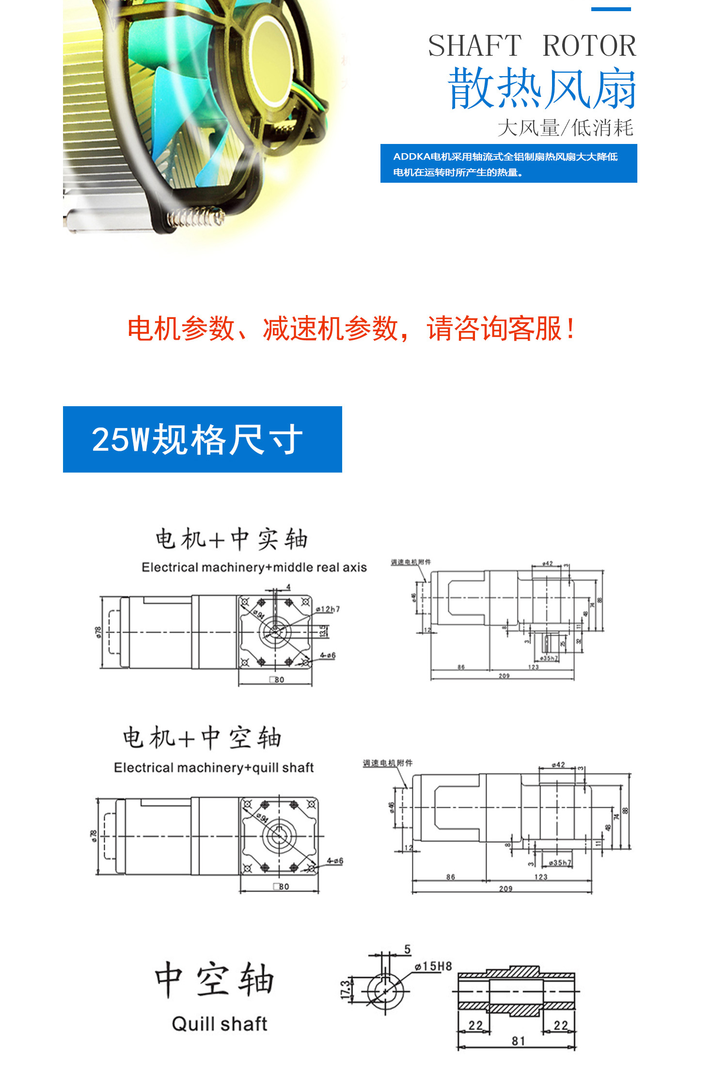 ADDKA減速電機(jī).jpg ADDKA減速電機(jī).jpg