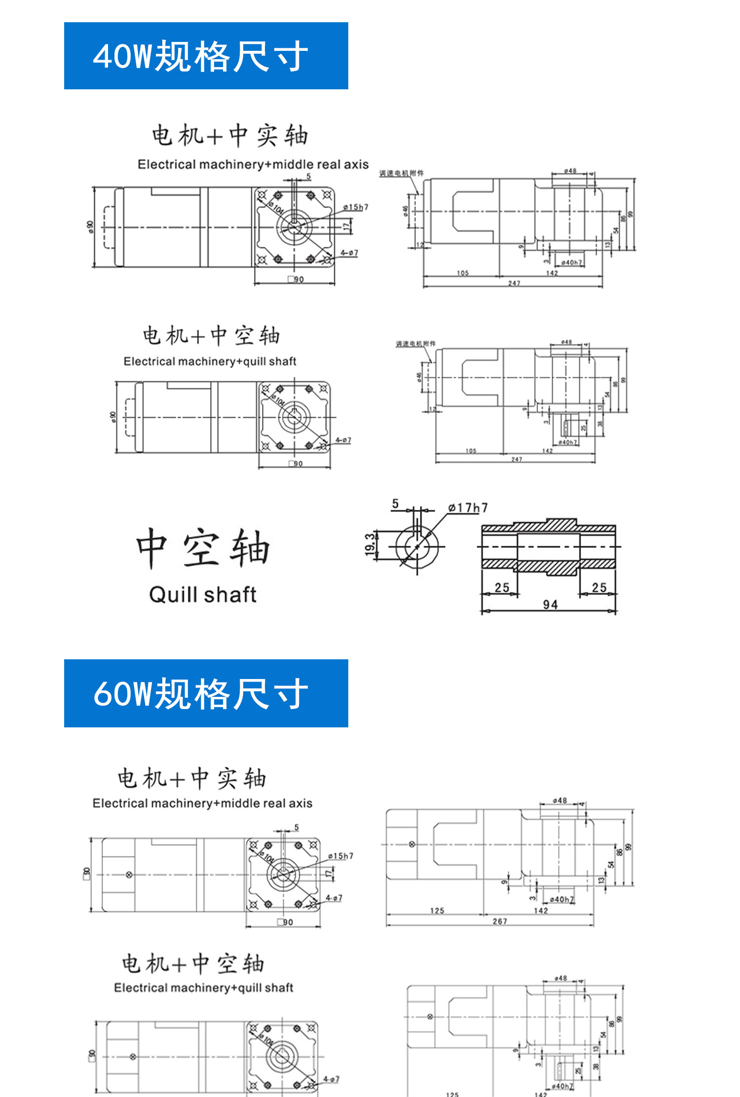 ADDKA減速電機(jī).jpg ADDKA減速電機(jī).jpg