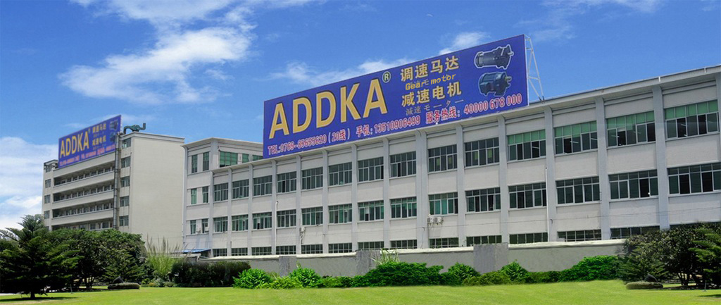 ADDKA齒輪減速電機品牌
