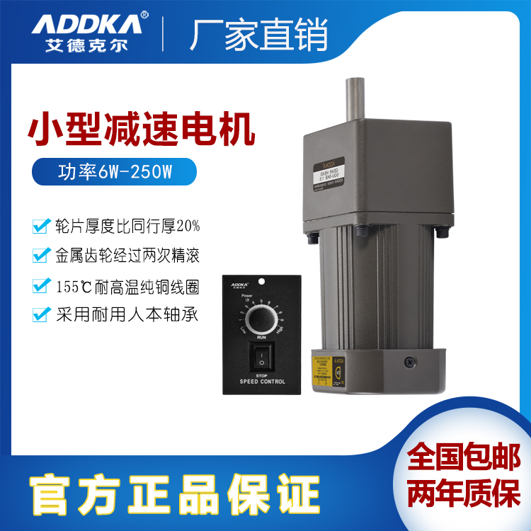 調(diào)速減速齒輪電機(jī)通電不轉(zhuǎn)助力一下就轉(zhuǎn)怎么回事